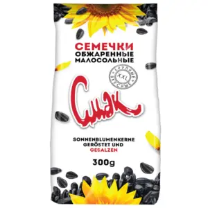 Cmak: Semillas de girasol tostadas y saladas